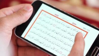 هل يشترط الوضوء عند قراءة القرآن من الهاتف ؟