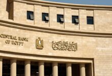 البنك المركزي - معدل التضخم - صكوكًا - مصرفيون - ميزان المدفوعات