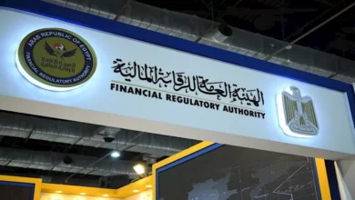 "الرقابة المالية" تخفض مقابل خدمات فحص الأوراق المالية الداعمة للتنمية